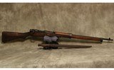 Arisaka~ No Visable Markings - 1 of 3