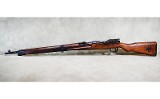 Nagoya Arsenal~Type 99~7.7mm Jap - Image 12 of 16