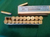 Winchester 1876 Deluxe W Special Options and Ammo - 4 of 14
